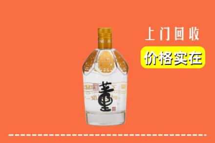 鸡西市虎林回收董酒