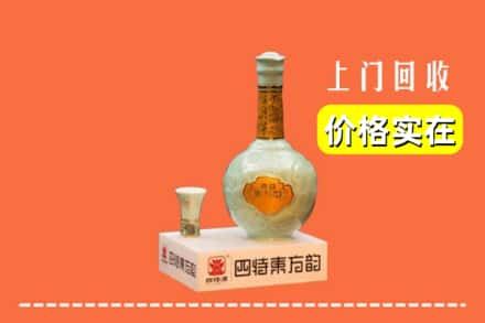 鸡西市虎林回收四特酒