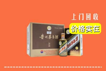 鸡西市虎林回收彩釉茅台酒